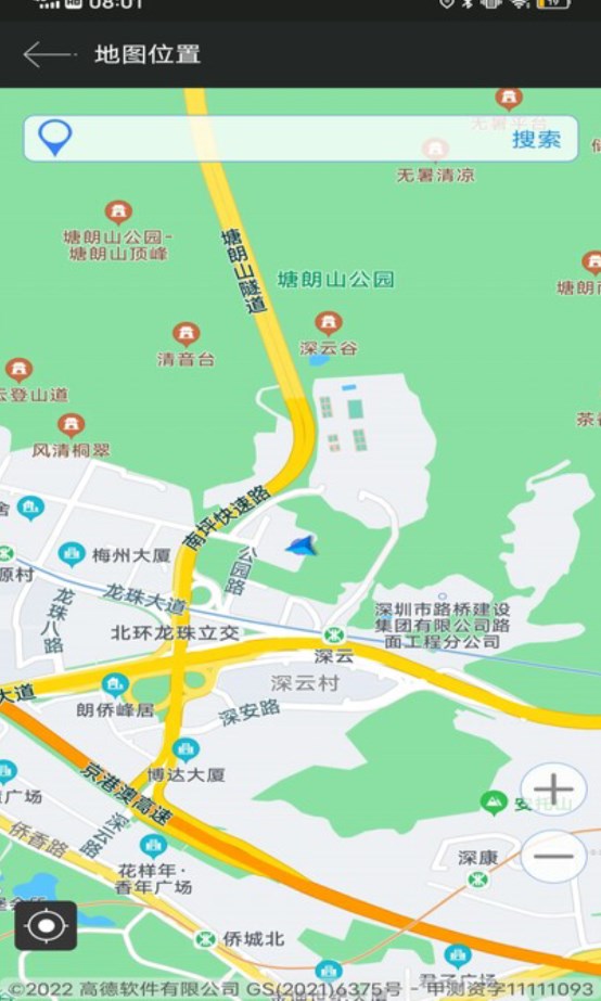 地图应用工具箱手机软件app截图