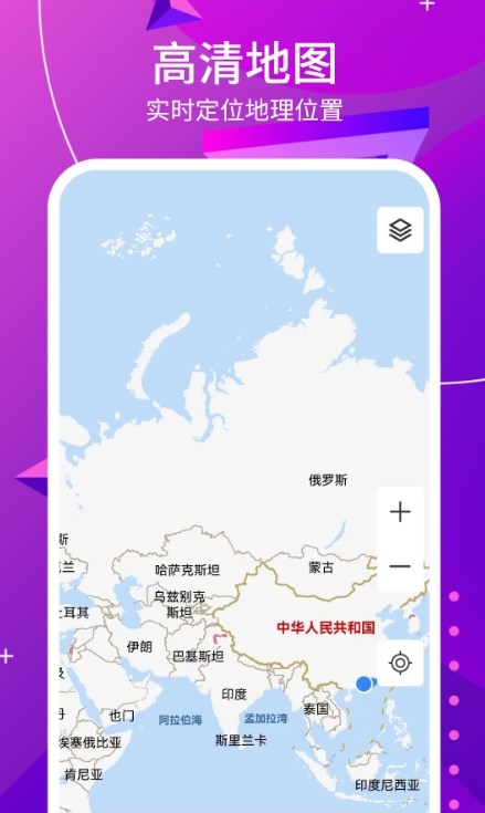 3D天眼高清街景地图手机软件app截图