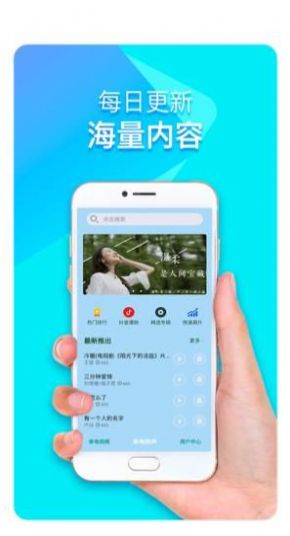 幻彩来电秀手机软件app截图
