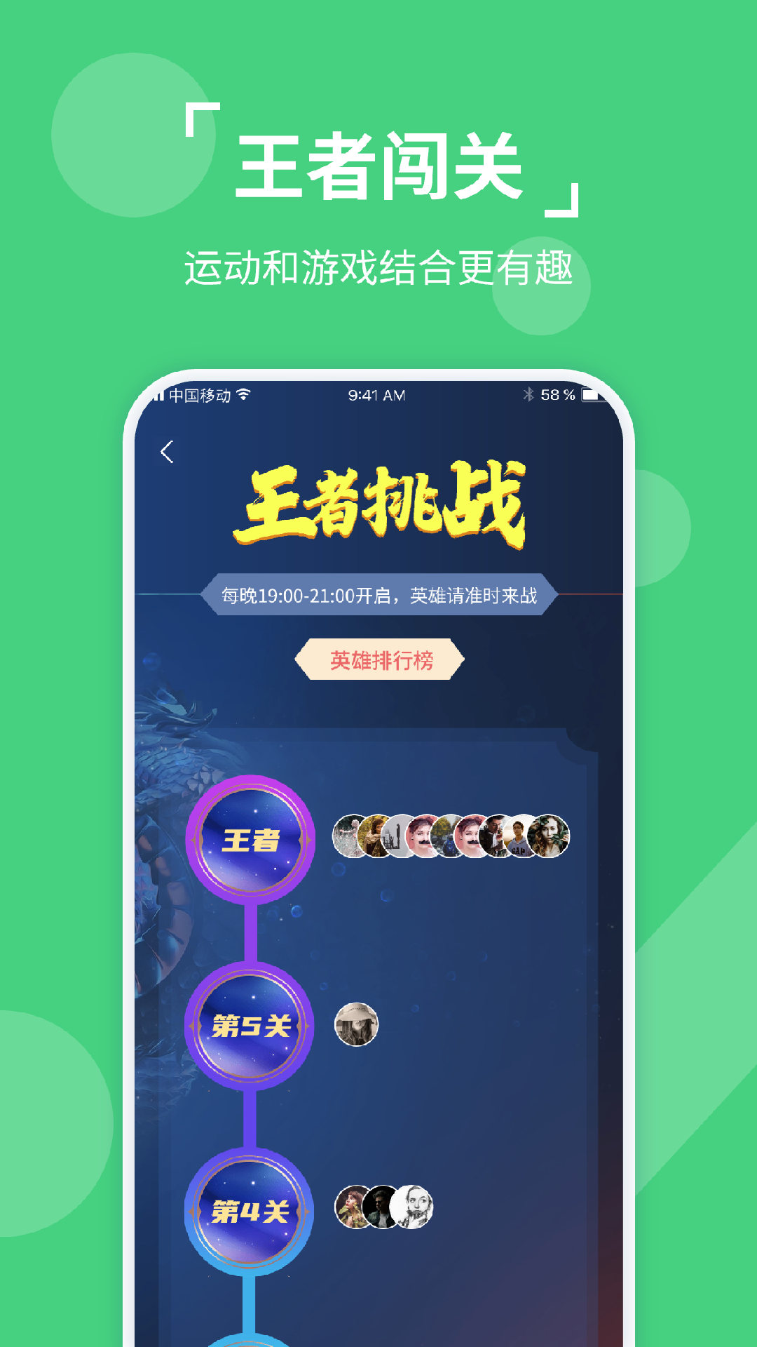 动次达趣手机软件app截图