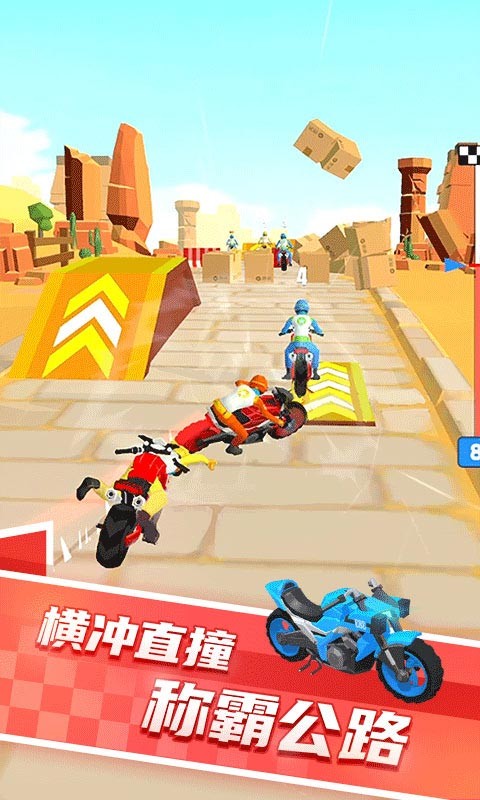 翻滚吧摩托手游app截图