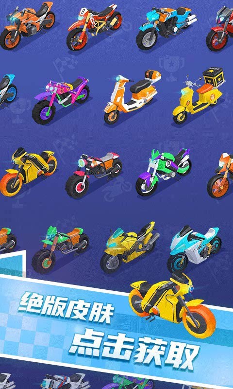 翻滚吧摩托手游app截图
