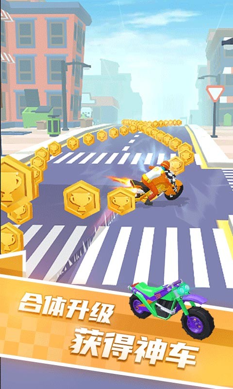 翻滚吧摩托手游app截图