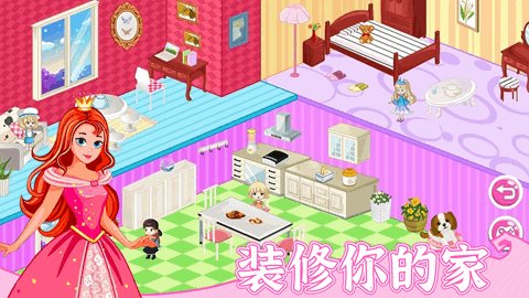 梦想房间设计改造手游app截图