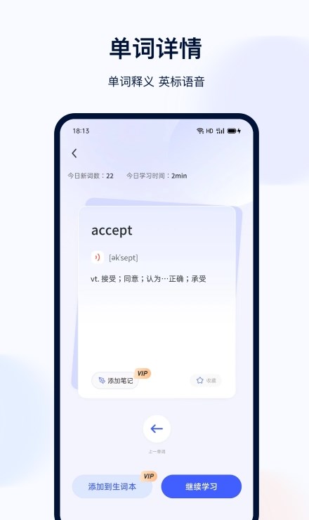 火星考研搜题集手机软件app截图