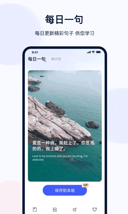火星考研搜题集手机软件app截图
