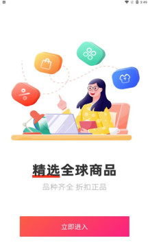 易品生活手机软件app截图