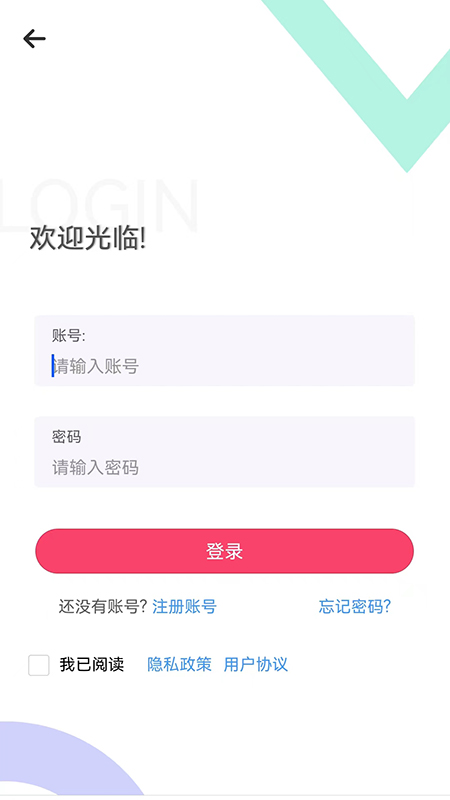 豪品优选手机软件app截图