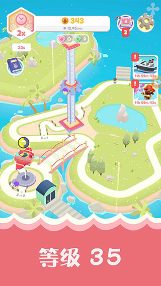 乐园大亨手游app截图