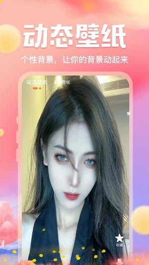 来玩免费壁纸手机软件app截图