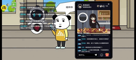 少年逆袭记手游app截图