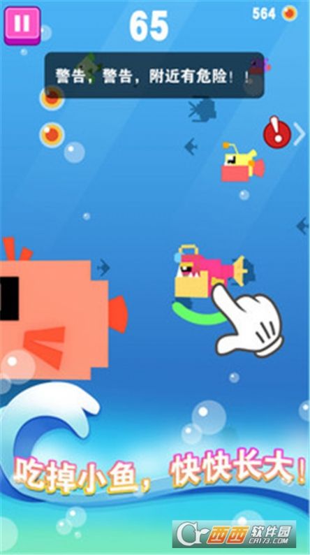 疯狂动物大作战手游app截图