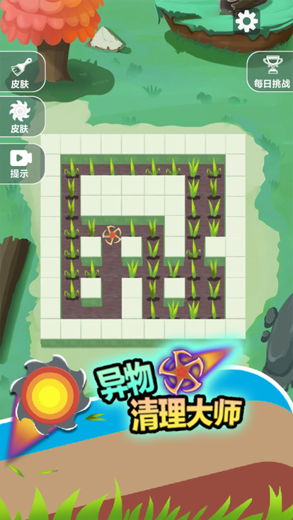 顺手割个草手游app截图