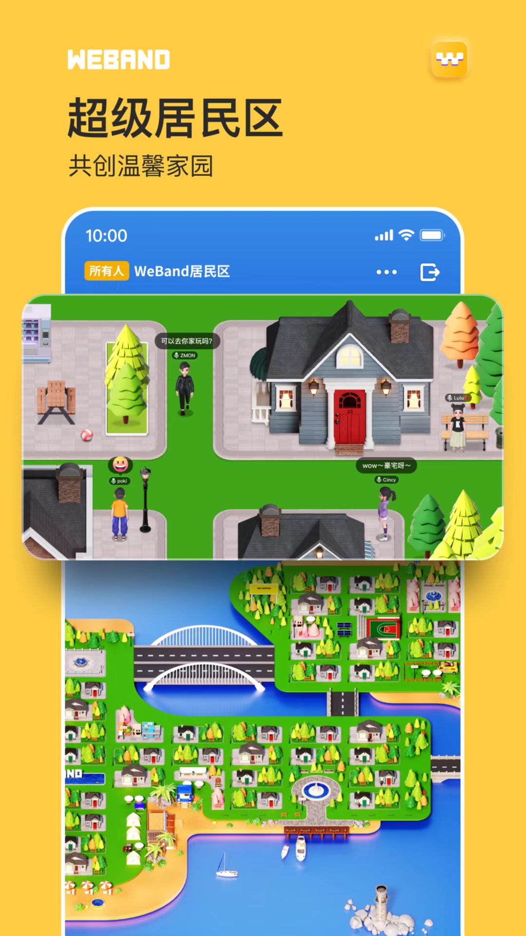 WeBand手机软件app截图