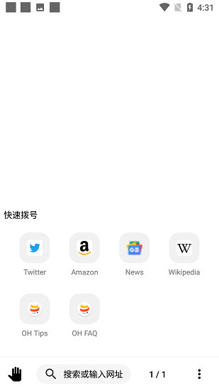 OH浏览器手机软件app截图