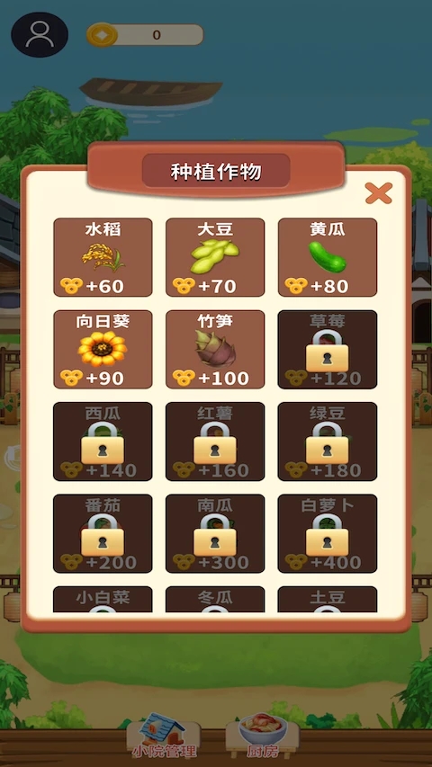 叫我大地主手游app截图
