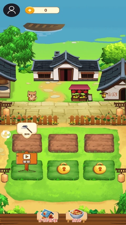 叫我大地主手游app截图
