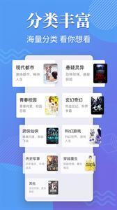 桔烟小说最新版下载手机软件app截图