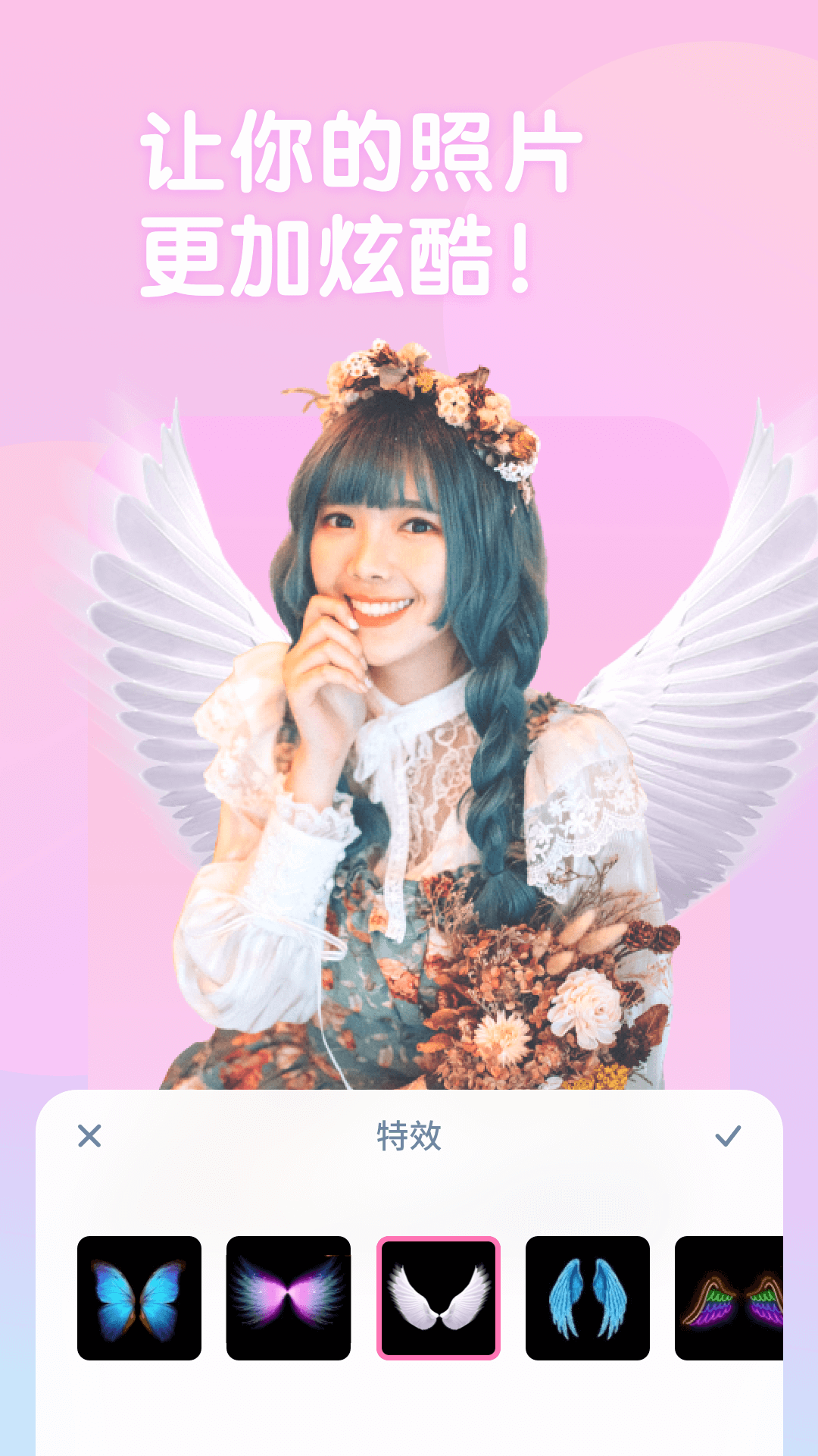One Cut手机软件app截图