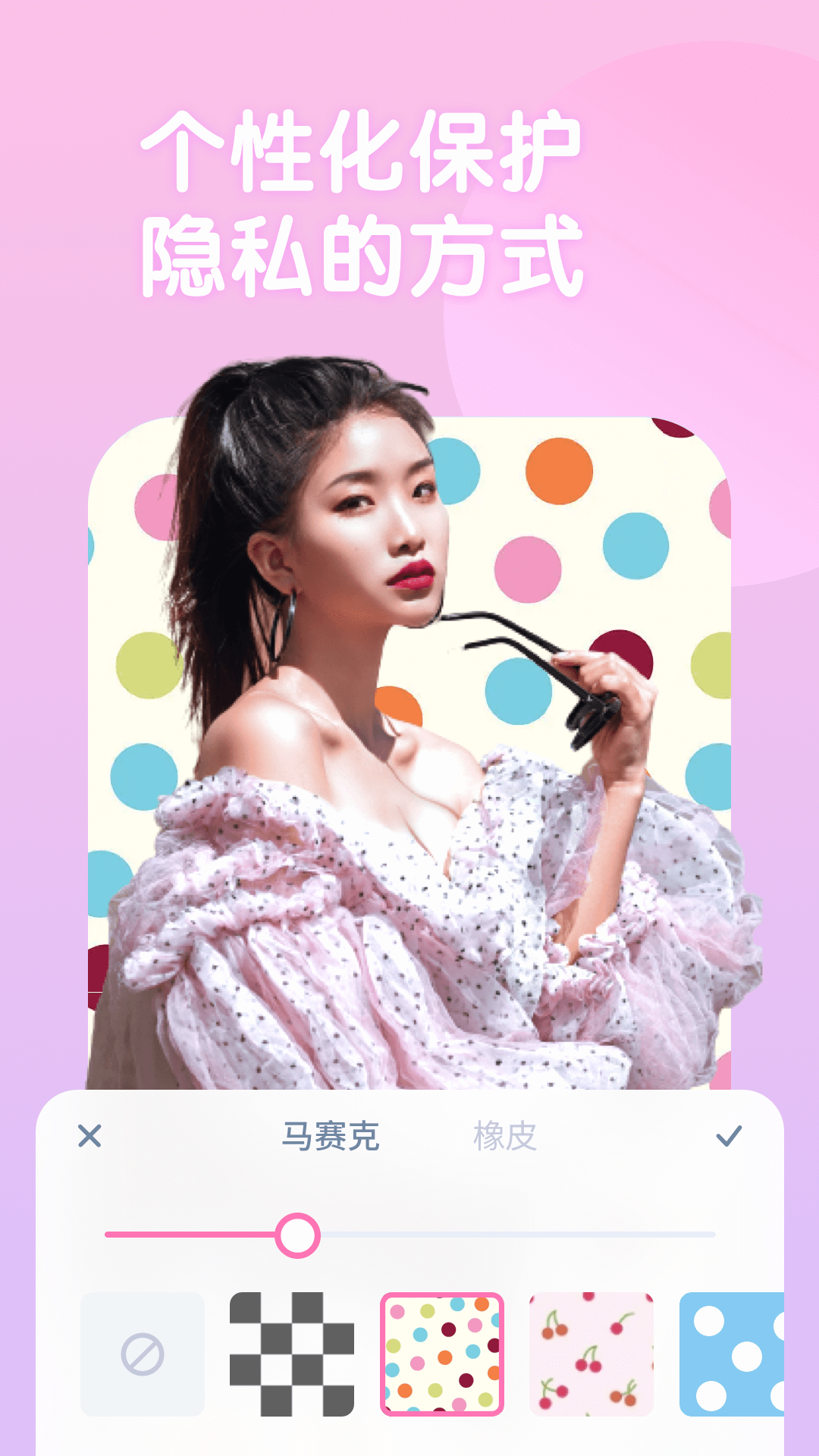 One Cut手机软件app截图