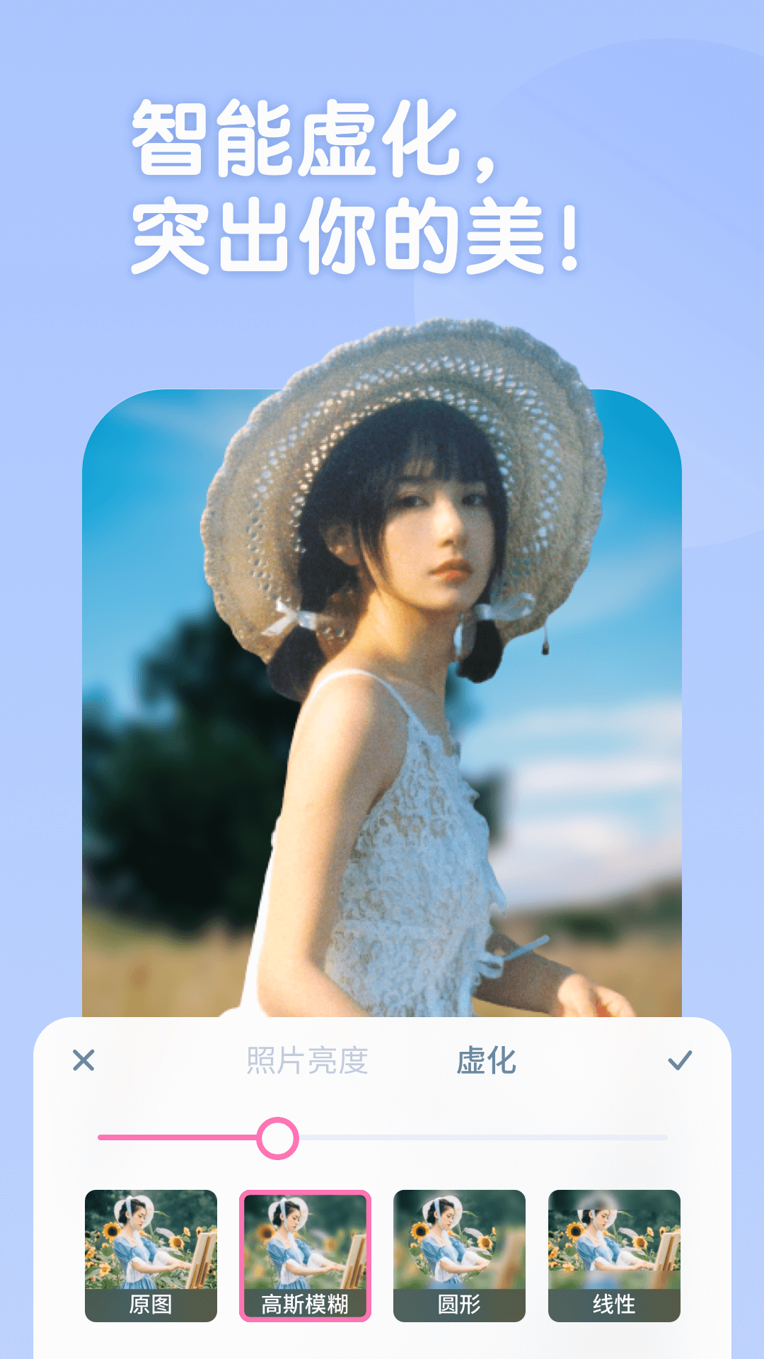 One Cut手机软件app截图