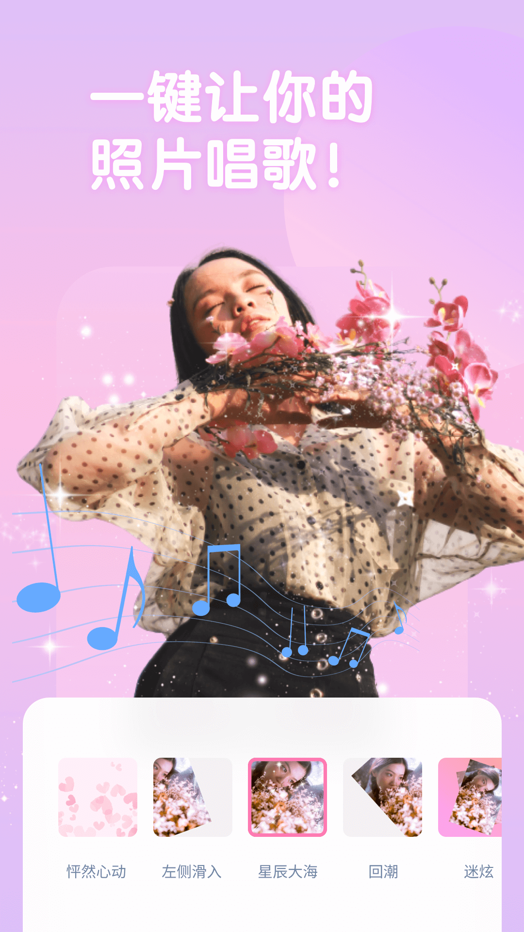 One Cut手机软件app截图