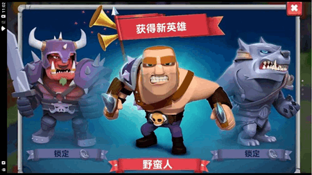 极限生存塔防手游app截图