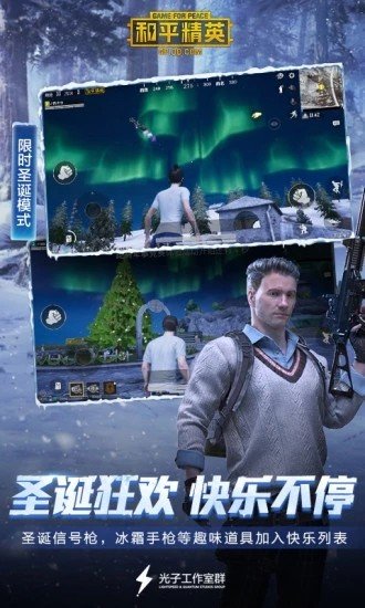 初阳画质大师手机软件app截图