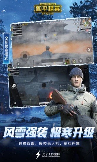 初阳画质大师手机软件app截图