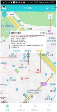 知途星手机软件app截图