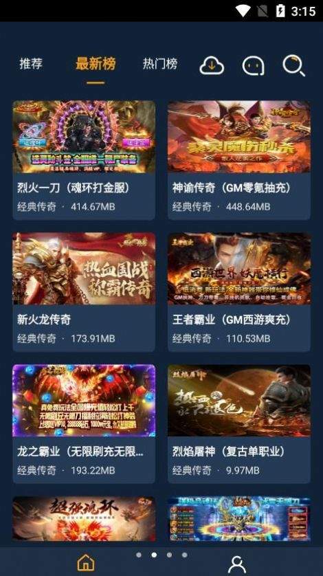 点玩手游盒子下载安装手机软件app截图