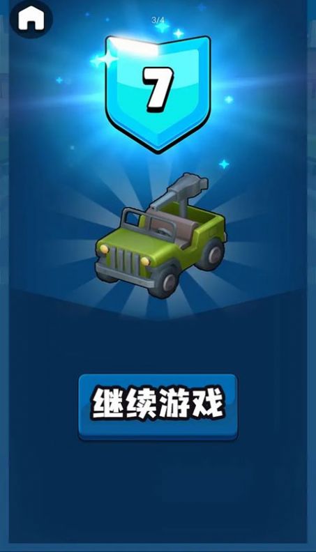 城市保卫大作战手游app截图