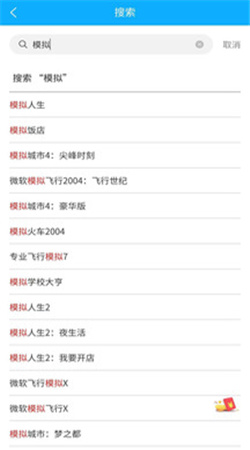 GB盒子手机软件app截图