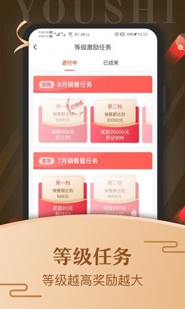 优市手机软件app截图