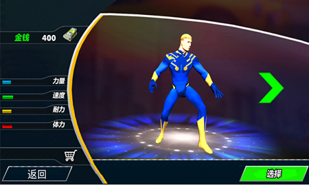 超级英雄战境手游app截图