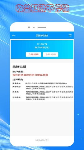 快豹生活手机软件app截图