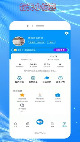 快豹生活手机软件app截图