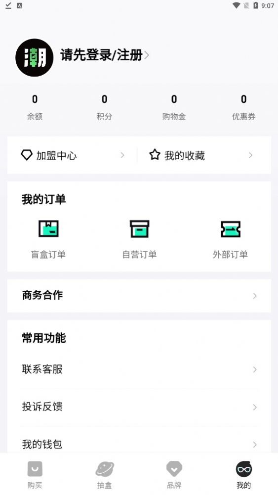 潮乎手机软件app截图