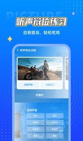 cchz.por画质盒子手机软件app截图