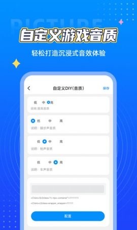 cchz.por画质盒子手机软件app截图