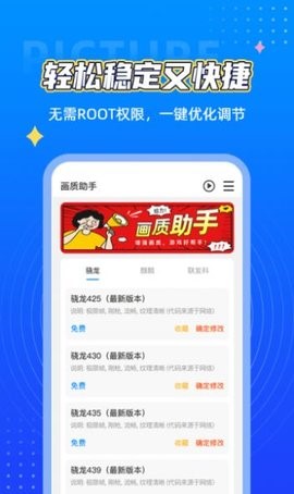 cchz.por画质盒子手机软件app截图