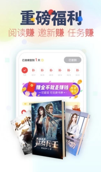 呼呼小说手机软件app截图