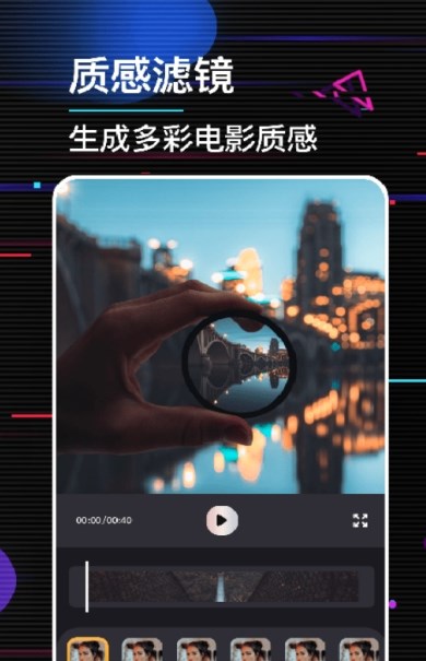 动感电子相册手机软件app截图