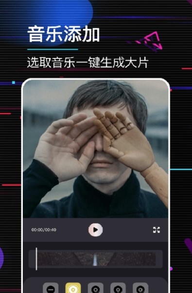 动感电子相册手机软件app截图