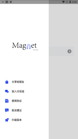 搜磁器1.0.8手机软件app截图