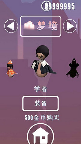 幻境逃脱手游app截图