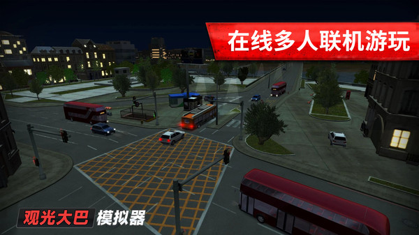 旅游巴士模拟驾驶手游app截图