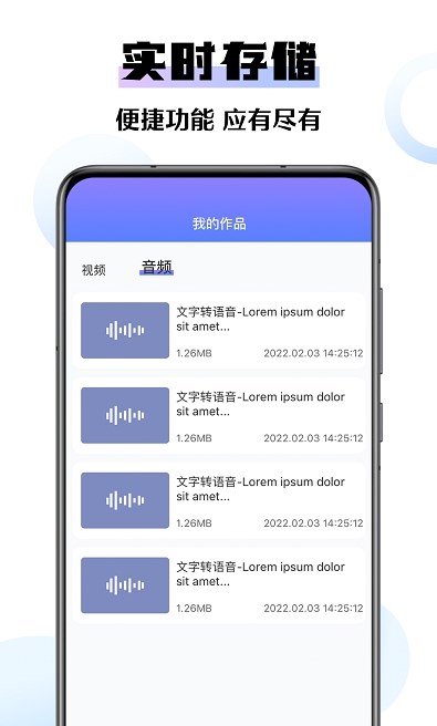 极速去水印大师手机软件app截图