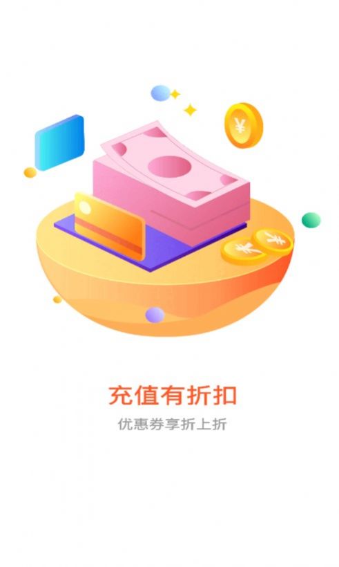 阅践手游手机软件app截图