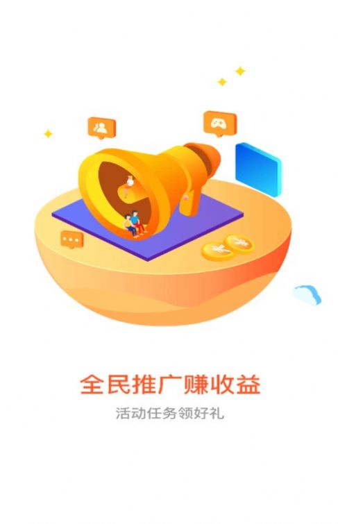 阅践手游最新版下载手机软件app截图